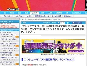 週販s