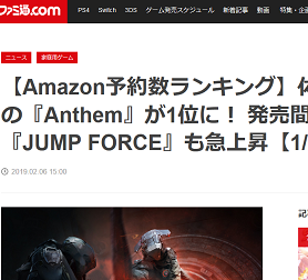【Amazon予約数ランキング】