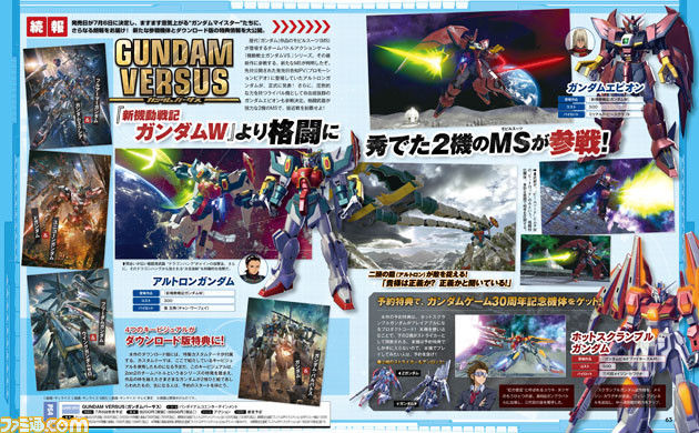 Gundam-Versus-Scan_04-18-17