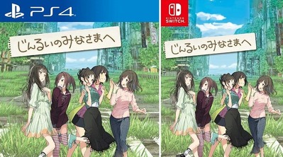 jinruinominasamahe
