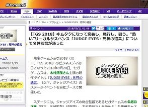4Gamer.net - 180921-205835