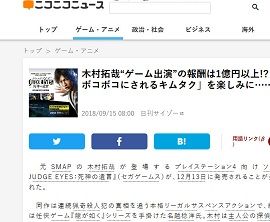 ニコニコニュース - 180916-165658