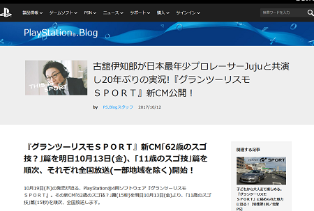 Blog