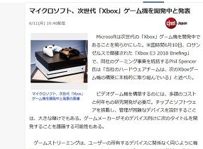 Yahoo!ニュース - 180611-135313
