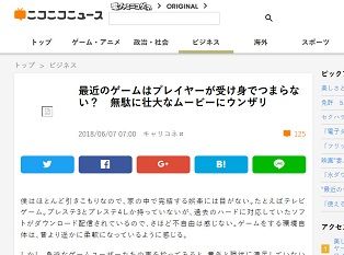 ニコニコニュース -