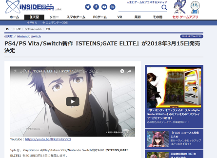 インサイド