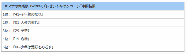 聖剣