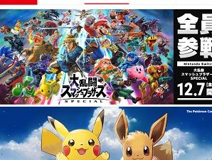 Nintendo Switchソフトウェア|Nintendo - 180613-114155