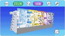 screen6