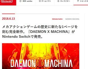 トピックス _ Nintendo - 180613-083215