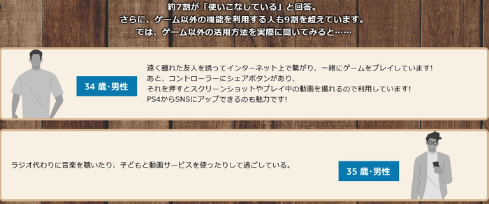 マイナビニュース