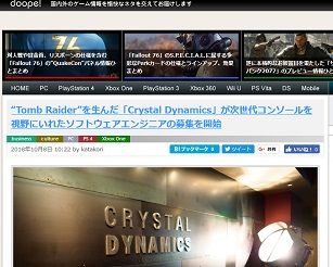 doope! 国内外のゲーム情報サイト - 181008-173802