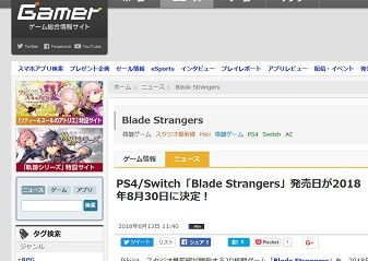 |Gamer - 180613-191458