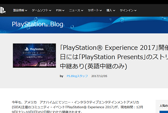 Blog 2017-12-06