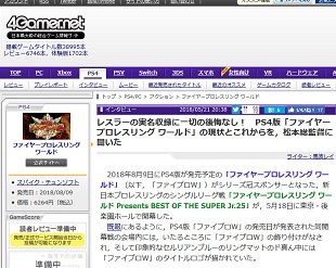 4Gamer.net - 180523-071316