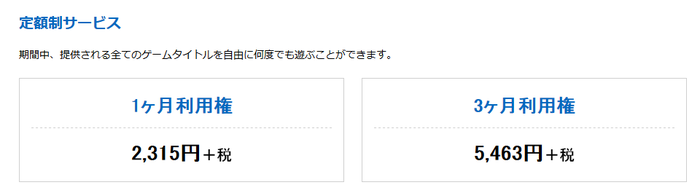 PlayStation™Now