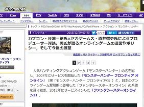 カプコン