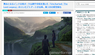 doope! 国内外のゲーム情報総合サイト (2)