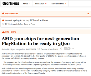AMD 7nm chips