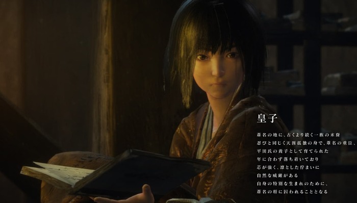 SEKIRO- SHADOWS DIE TWICE - 180611-222556