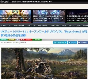 UKチャート