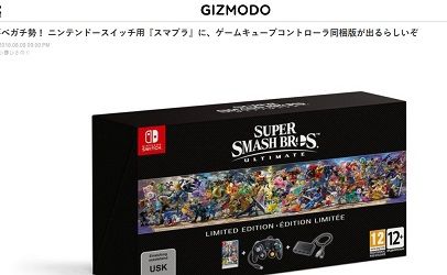 ギズモード・ジャパン