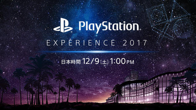 20171205-psx2017-01