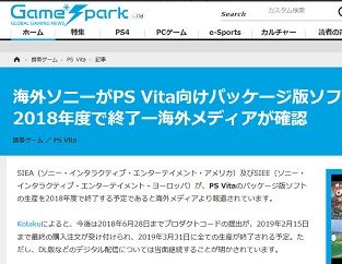 海外ソニー