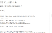 IGN JP