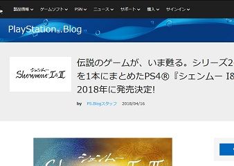 Blog - 180416-202852