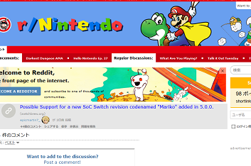 nintendo 2018-03-16