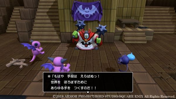 Dragon-Quest-Builders-2_2018_09-12-18_002.jpg_600