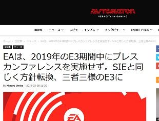 EA