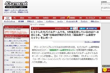 4Gamer.net - 180516-080141