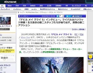 4Gamer.net - 180924-084837