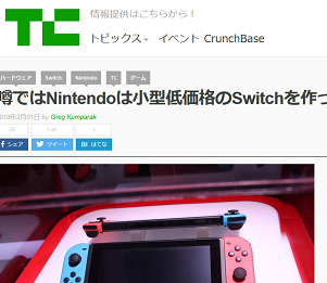 TechCrunch Japan - 190202-230034