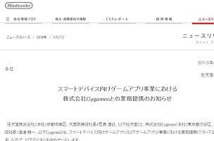 ニュースリリース - 2018年4月27日 - 180427-084002
