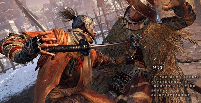 SEKIRO- SHADOWS DIE TWICE - 180611-222512