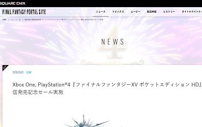 FF15