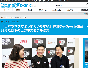 GameSpark - 国内・海外ゲーム情報サイト 2018-02-13