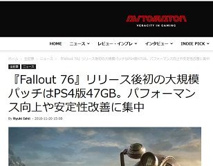 『Fallout 76』