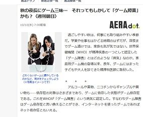 Yahoo!ニュース - 181010-213234