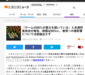 ニコニコニュース - 181224-071558