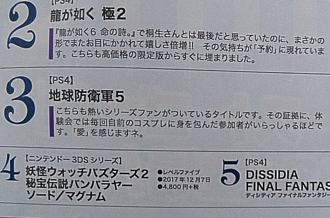 マーヤ