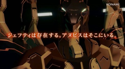(101) ANUBIS ZONE OF THE ENDERS