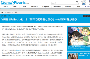 GameSpark - 国内・海外ゲーム情報サイト