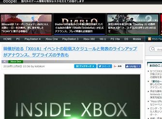 doope! 国内外のゲーム情報サイト - 181109-052420
