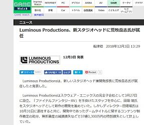 Luminous Productions