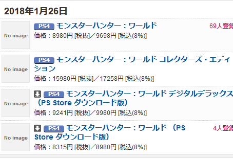PS4 ソフト発売予定 - ゲーム発売スケジュール - ファミ通