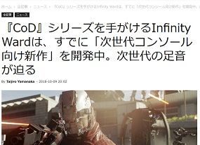 『CoD』
